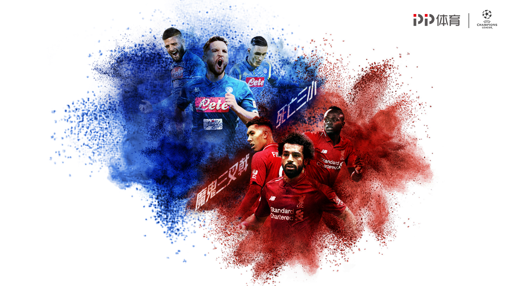 玉昆副总经理告别安德森：讲不出再见，这便是职业足球的规则